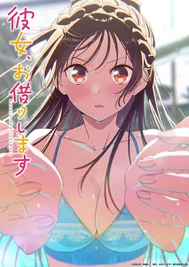纸鸢与海 动漫海报